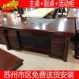 特价2.0米老板桌 办公桌 大班台 油漆老板台 主管桌 办公家具时尚