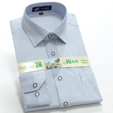 2015新男士条纹衬衫 中年男商务正装长袖衬衣 春季蓝色休闲棉衬衣