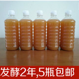 包邮自制食用复合水果酵素原液pk日本台湾酵素酵素粉500ML
