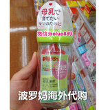 日本直邮代购现货 贝亲新生儿宝宝母乳实感宽口径玻璃奶瓶160ML