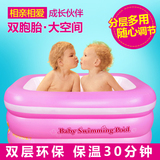 婴拉大号3岁儿童游泳池 室内家用婴儿游泳池桶保温加厚小孩洗澡桶