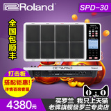 正品Roland 罗兰打击板 SPD-30 SPD30电子打击板 电子鼓 电鼓便携