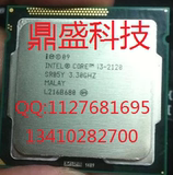 Intel/英特尔 i3-2120 2130散片CPU 3.3G 双核四线程 1155针