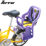 乐途自行车儿童座椅后置 自行车雨棚 儿童安全座椅电动车儿童座椅