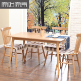 原始原素日式简约全实木餐桌椅组合6人一桌四椅饭桌日式橡木家具