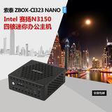 索泰 ZBOX CI323NANO 四核/低噪音/迷你电脑主机/客厅HTPC准系统