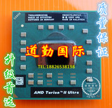 AMD TMM660 TMM660DBO23GQ 笔记本CPU 通用M640 M620 M320正式版