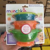 海淘正品现货 美国Munchkin麦肯齐婴儿童吸盘碗 训练碗 餐具3件装