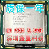 特尔 Intel 酷睿双核 Core i3 530 散片1156针 CPU 保一年9.5新