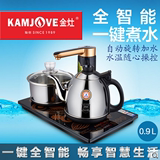 KAMJOVE/金灶 K6 K8 K7 K9全智能自动上水电茶壶电茶炉电热壶