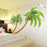 移除墙贴画卧室床头特大沙滩椰树形防水墙贴纸客厅特大沙发背景可