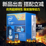 Intel/英特尔 I7-4790K 四核盒装CPU处理器 散片正式版 超4770K