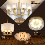 美式吊灯 欧式新中式客厅铜灯简约现代卧室别墅餐厅套餐吸顶灯具