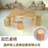 幼儿园早教中心造型手工桌 进口樟子松环保泥巴桌椅配六椅
