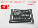 RAMOS三星蓝魔SATA3笔记本128G台式机SSD固态硬盘三年换256M绶存