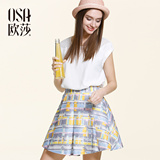 OSA欧莎2016春季新款女装 抽象色块印花梭织A型半身裙 A51010
