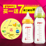 荐日本贝亲婴儿宽口玻璃奶瓶 新生儿防胀气防吐奶奶瓶160/240ml