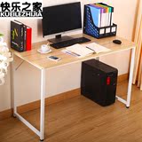 简易办公桌笔记本电脑桌台式家用80cm简单学习写字书桌子1.2米