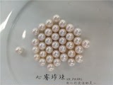 爱迪生裸珠 白色爱迪生珍珠裸珠11-12mm正圆强光微瑕爱迪生珠