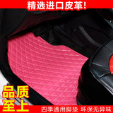 四季通用环保防水防滑脚垫可爱卡通个性女士汽车用品地毯玫红塑料
