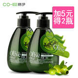 Olive弹力素卷发专用护理橄榄精油持久保湿定型护卷修复护发素乳