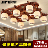 中式吸顶灯客厅灯实木古典简约别墅灯饰欧式陶瓷餐厅灯具木雕8094