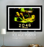 2046香港电影海报酒吧装饰画有框画客厅餐厅壁画挂画王家卫梁朝伟