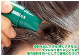 日本原装利尻昆布纯天然纯植物染发笔棒剂染发膏遮盖白发正品包邮