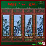 景德镇陶瓷板画四条屏手绘水墨山水风景中式挂画客厅装饰画GMC917