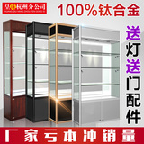 杭州精品货架钛合金展示柜 化妆品饰品产品陈列柜 玻璃柜台展示架