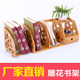 楠竹雕花桌面书架简易桌上可伸缩学生小书柜办公台面置物架实木