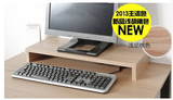 特价台式电脑显示器单层增高托架　搁板置物木架子 桌面书架支架