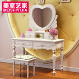 韩式田园梳妆台地中海化妆桌欧式板式小户型卧室化妆柜白色化妆台