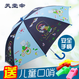 天堂伞15新款可爱卡通伞儿童伞雨伞学生雨伞直柄伞创意弯钩长柄伞