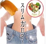 日本直邮MAKER 75种蔬果饱腹瘦身酵素果冻 排宿便美肌断食