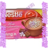 美国直邮国Nestle 雀巢 迷你棉花糖特浓热可可粉巧克力味 120g6包