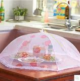 亿美餐桌罩家庭餐桌防尘罩菜罩雨伞折叠式网格菜罩饭菜罩子食物罩
