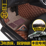 丰田RAV4卡罗拉新威驰雷凌花冠雅力士专用双层全包围丝圈汽车脚垫