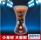 ipong mini乒乓球发球机 便携迷你发球器练球 自动乒乓机
