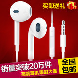 魔麦 iphone6s苹果 耳机iphone5s/6s/ipad手机耳机入耳式线控耳塞