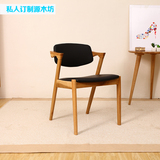 现代简约实木餐椅橡木组合Z型椅家用电脑椅欧式皮艺定制书桌椅子