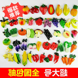 仿真立体水果蔬菜冰箱贴 卡通创意树脂磁贴磁铁 超大号韩国吸铁石