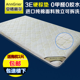 可拆洗儿童床垫硬棕垫椰棕床垫席梦思1米1.2 1.5 1.8 2.2米定折叠
