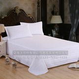 客房床上用品布草批发纯棉白色条纹床单单件定做加厚酒店宾馆旅馆