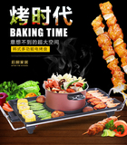 韩式电烤炉家用电烤盘烧烤火锅两用涮烤一体烤肉机商用电烤锅