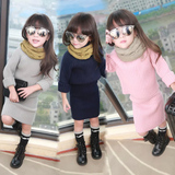 儿童套装 韩版女童装2015秋冬款套头毛衣毛线包臀裙套装两件套