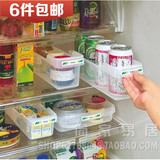 日本进口厨房收纳筐 冷藏整理盒 冰箱收纳盒 瓶罐置物盒 冷藏盒