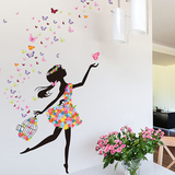 室客厅背景宿舍装饰自粘墙贴纸贴画浪漫温馨蝴蝶舞蹈女孩可移除卧