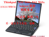 二手笔记本电脑联想IBM X40 X60S X60 X61X61S X200双核超薄无线