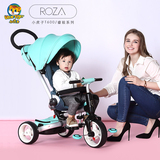 新品小虎子儿童三轮车铝合金可折叠宝宝脚踏婴幼儿手推自行车T600